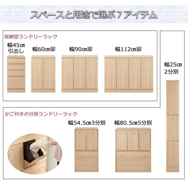 スペースと用途で選ぶ7アイテム