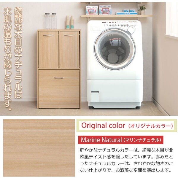 綺麗な木目のナチュラルは木肌のぬくもりが感じられます