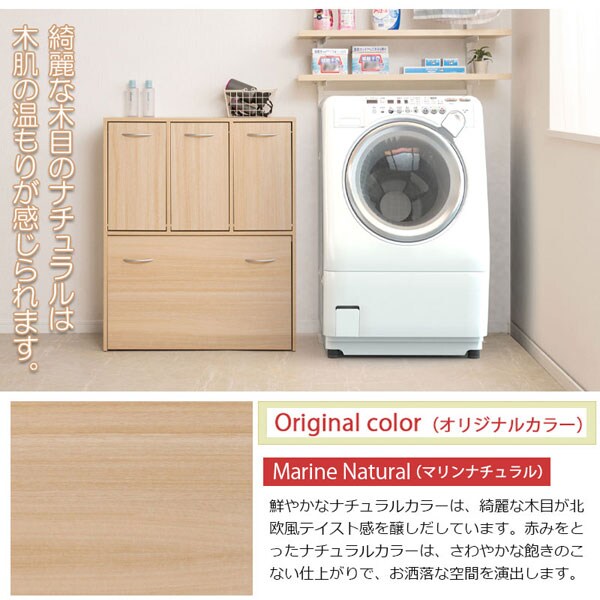 綺麗な木目のナチュラルは木肌のぬくもりが感じられます