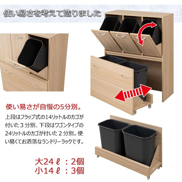 使いやすさを考えて造りました