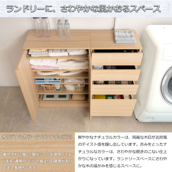 ランドリーにさわやかな風かおるスペース