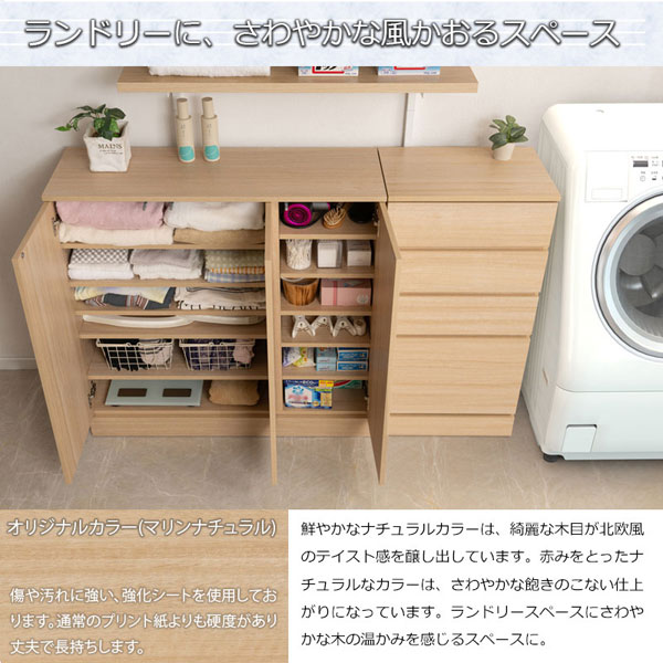 ランドリーにさわやかな風かおるスペース