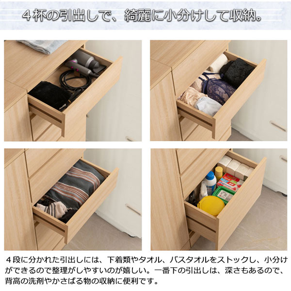 4杯の引出しできれいに小分けして収納