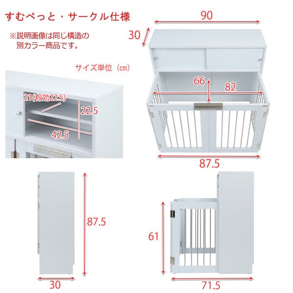 サイズ詳細