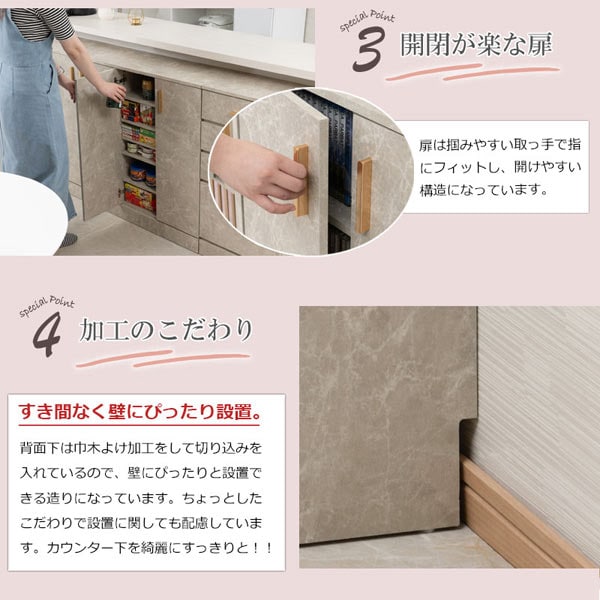 開閉が楽な扉/すき間なく壁にぴったり設置