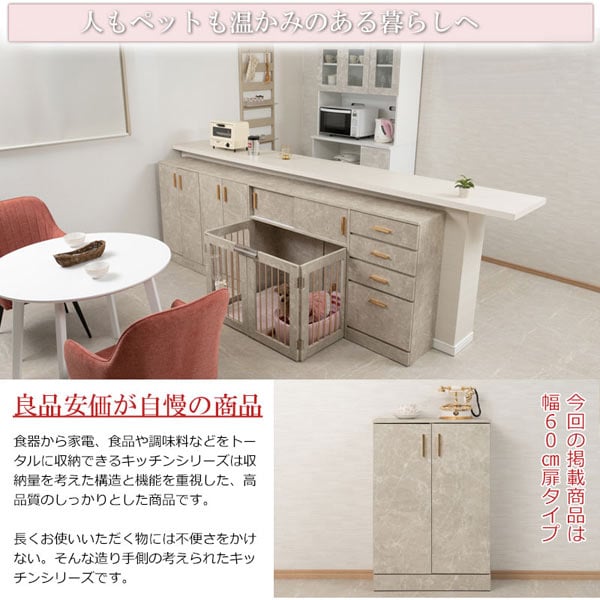 人もペットも温かみのある暮らしへ