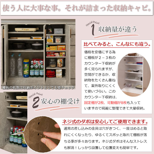 固定棚が2枚、可動棚が8枚/ネジ式ダボ