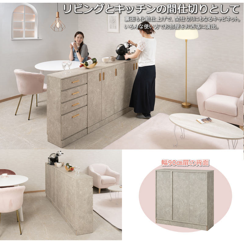 リビングとキッチンの間仕切りとして