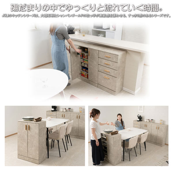 大理石柄とシャンパンゴールドの取っ手が高級感を漂わせるシリーズ