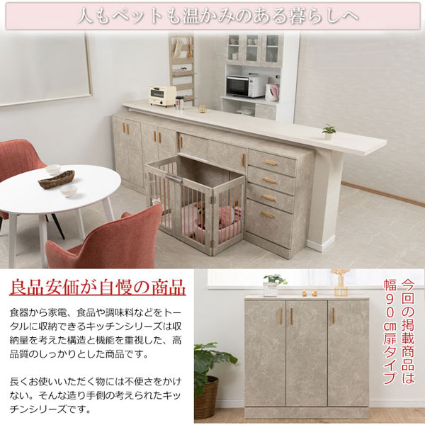 人もペットも温かみのある暮らしへ