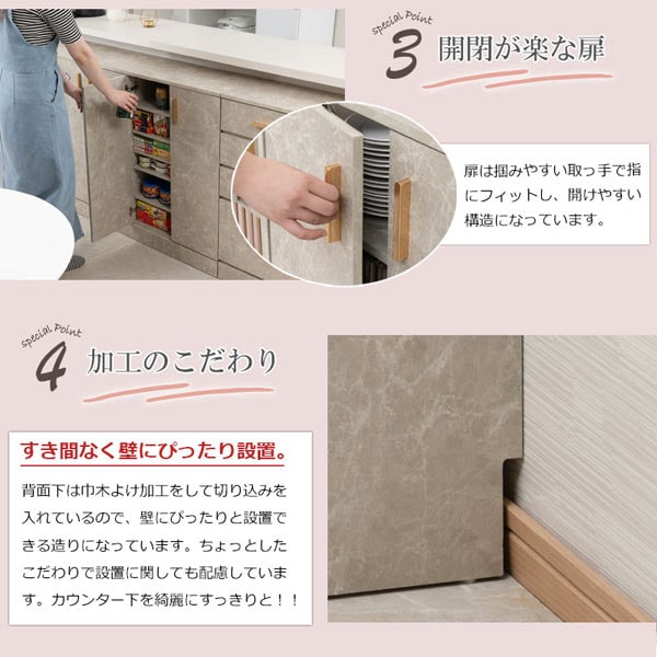 開閉が楽な扉/すき間なく壁にぴったり設置