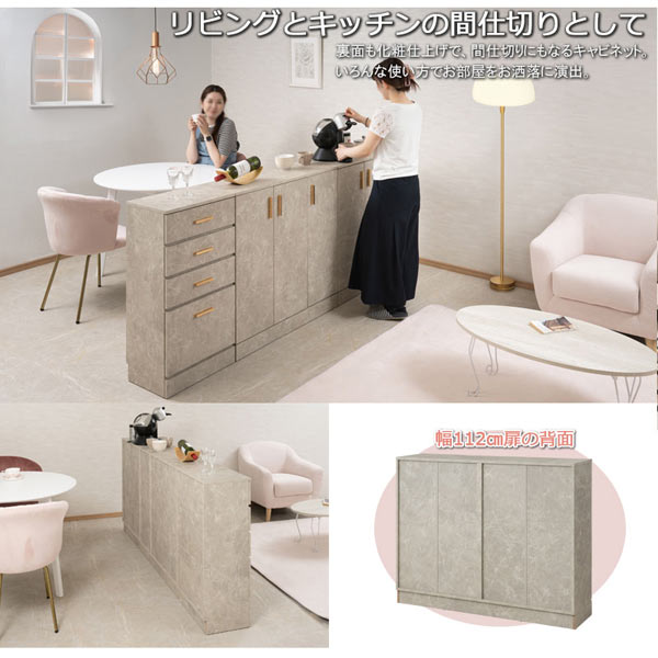 リビングとキッチンの間仕切りとして