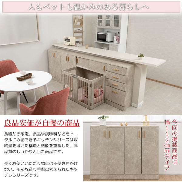 人もペットも温かみのある暮らしへ