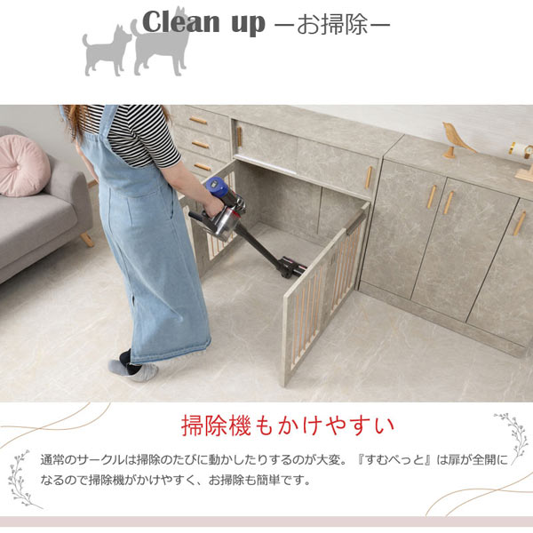 掃除機もかけやすい