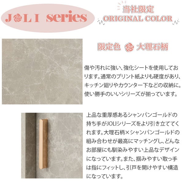 傷や汚れに強い強化シート/上品な重厚感のあるシャンパンゴールドの持ち手/掴みやすい取っ手