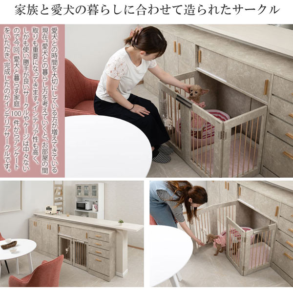 家族と愛犬の暮らしに合わせて造られたサークル