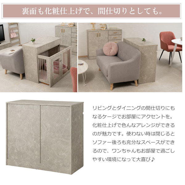 裏面も化粧仕上げで間仕切りとしても