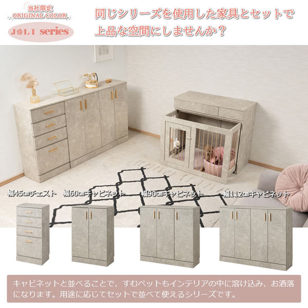 同シリーズの家具とセットで上品な空間に