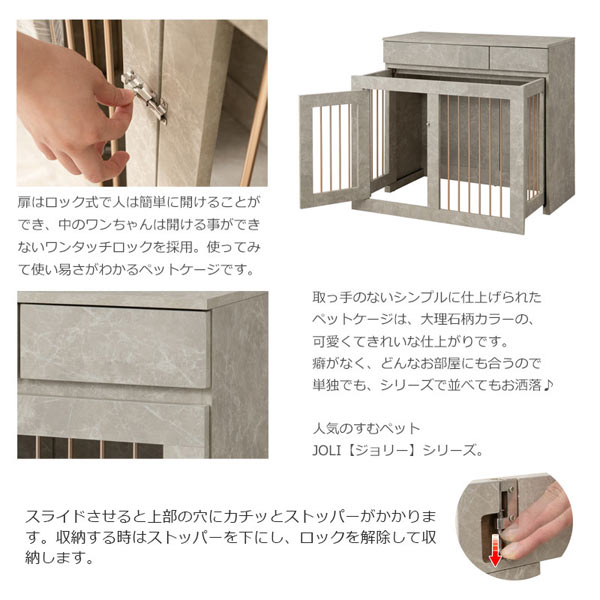 扉はロック式/取っ手のないシンプルなペットケージ