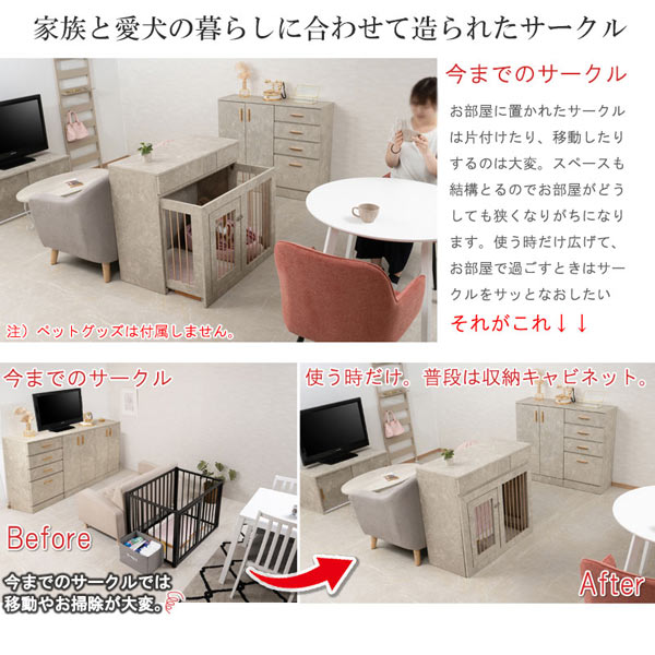 家族と愛犬の暮らしに合わせて造られたサークル