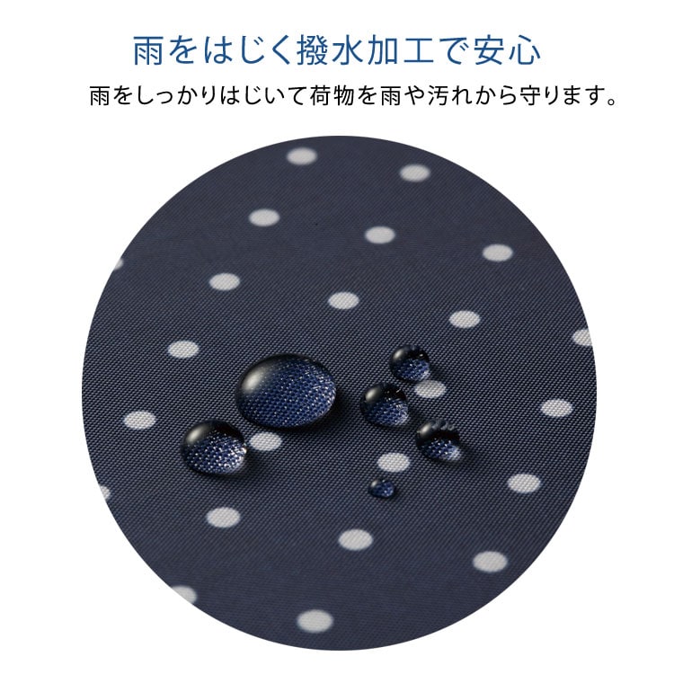 雨をはじく撥水加工で安心