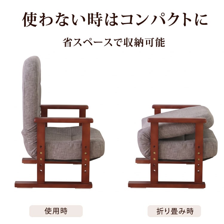 使わない時はコンパクトに
