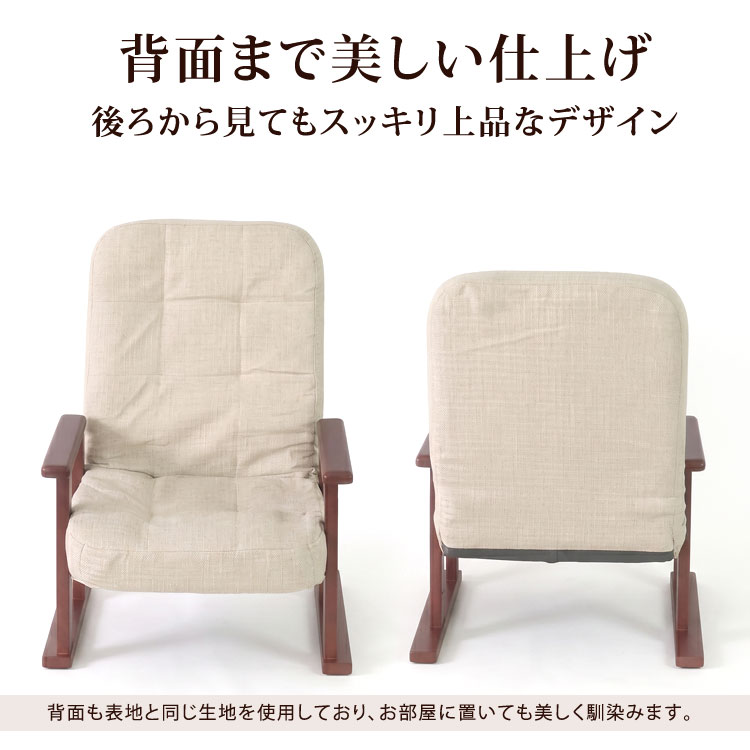 背面まで美しい仕上げ