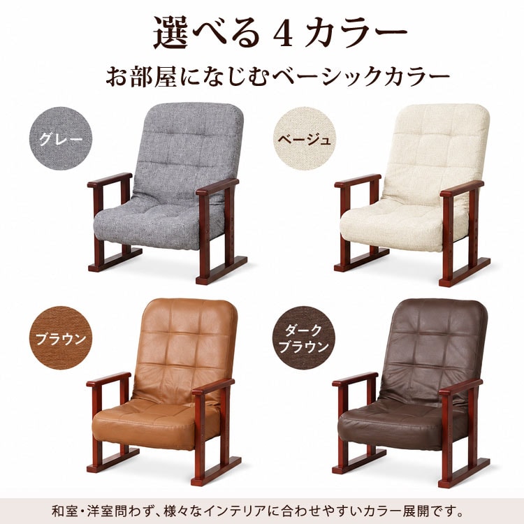 選べる4カラー