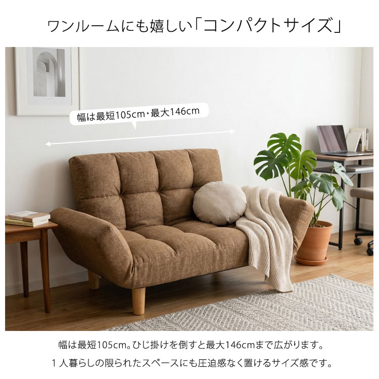 ワンルームにうれしいコンパクトサイズ