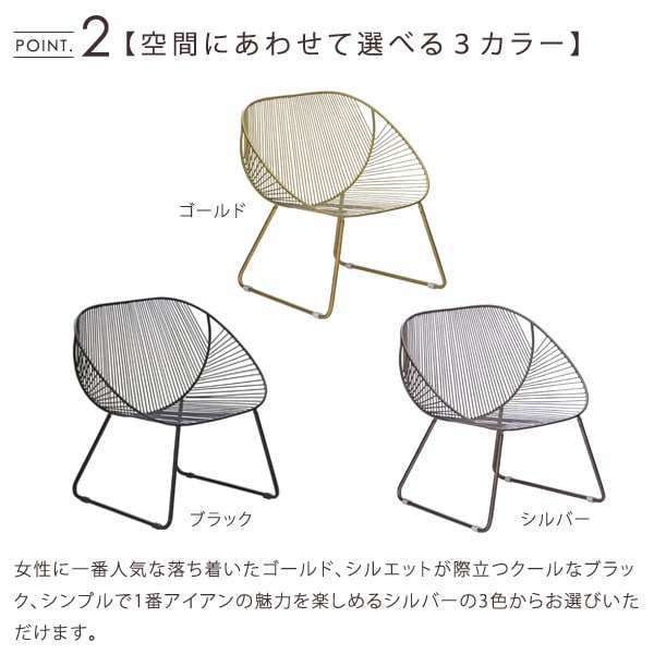 空間にあわせて選べる3カラー