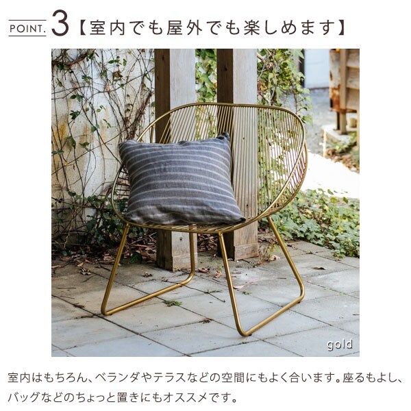 室内でも屋外でも楽しめる