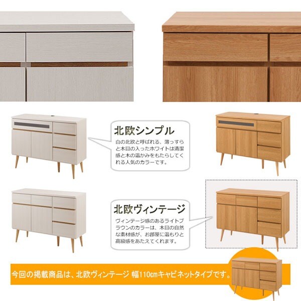 北欧シンプル/北欧ヴィンテージ