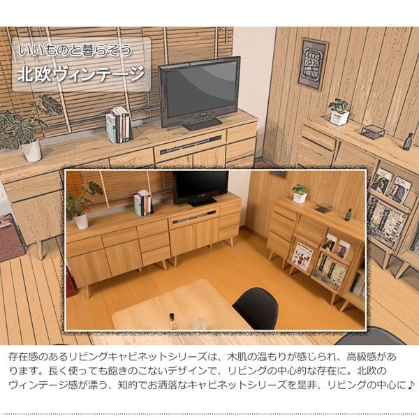 いいものと暮らそう