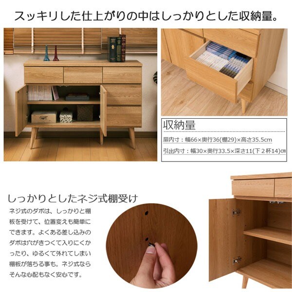 しっかりとした収納量