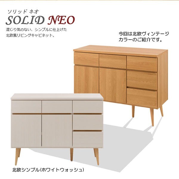 シンプルに仕上げた北欧風リビングキャビネット