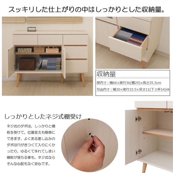 しっかりとした収納量