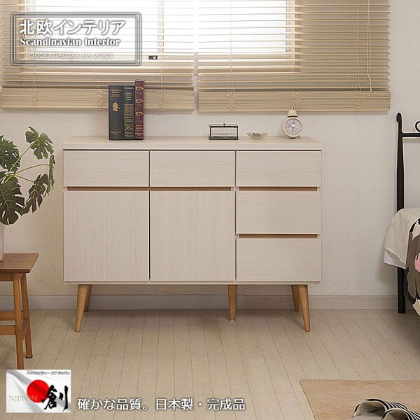 脚付きリビングキャビネット 幅110cm 日本製