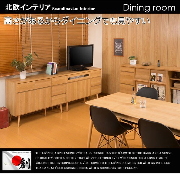 高さがあるからダイニングでも見やすい