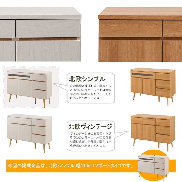 北欧シンプル/北欧ヴィンテージ