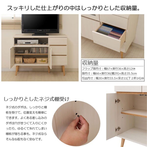 しっかりとした収納量