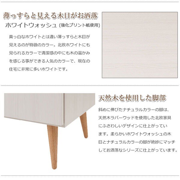 ヴィンテージ感漂う木目/天然木を使用した脚部