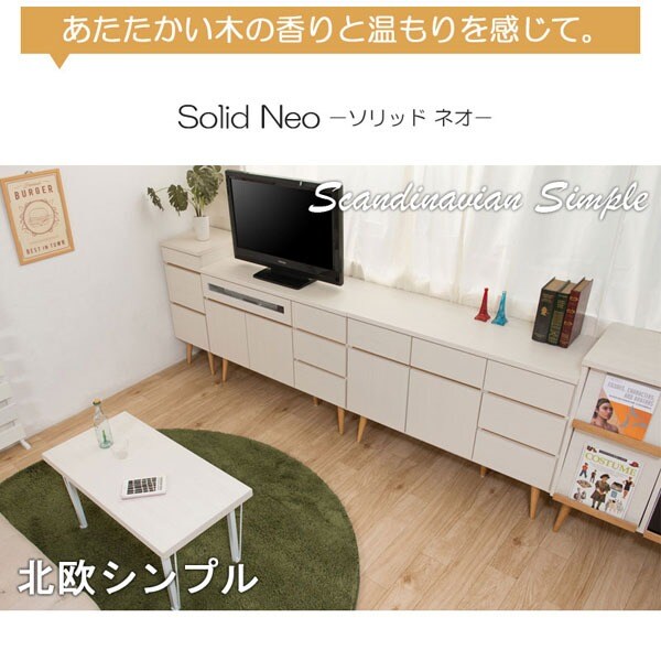 あたたかい木の香りと温もりを感じて