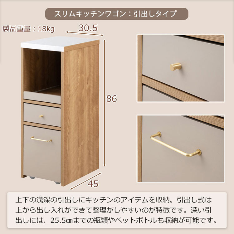 引出しタイプサイズ