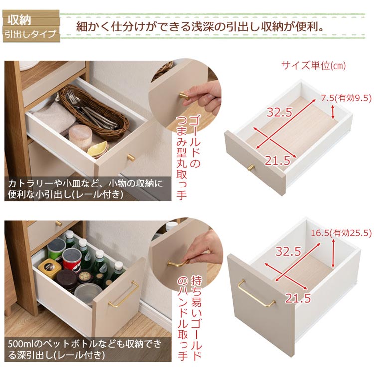 細かく仕分けができる浅深の引出し収納が便利