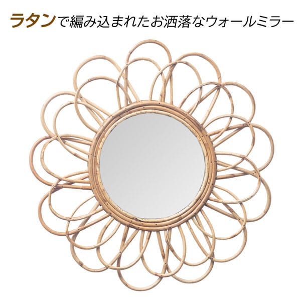 ウォールミラー ペタル