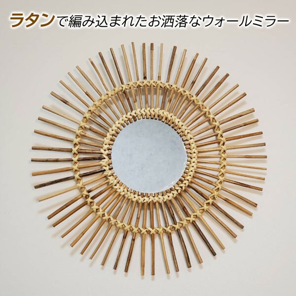 ウォールミラー シャイニー