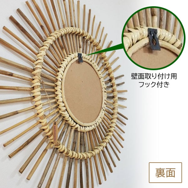 壁掛け用フック付