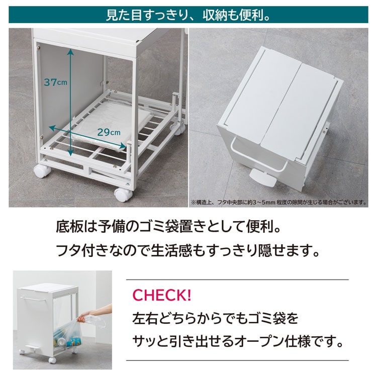 見た目スッキリ、収納も便利