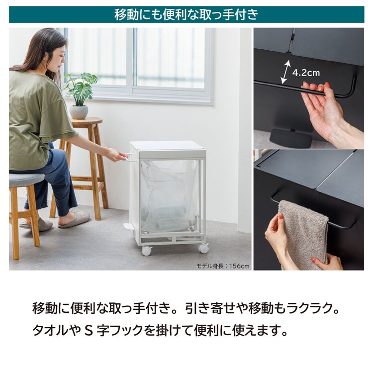 移動にも便利な取っ手付き