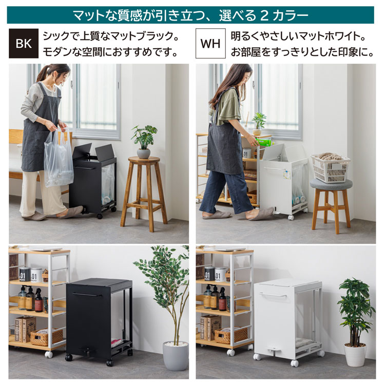 マットな質感が引き立つ、選べる2カラー